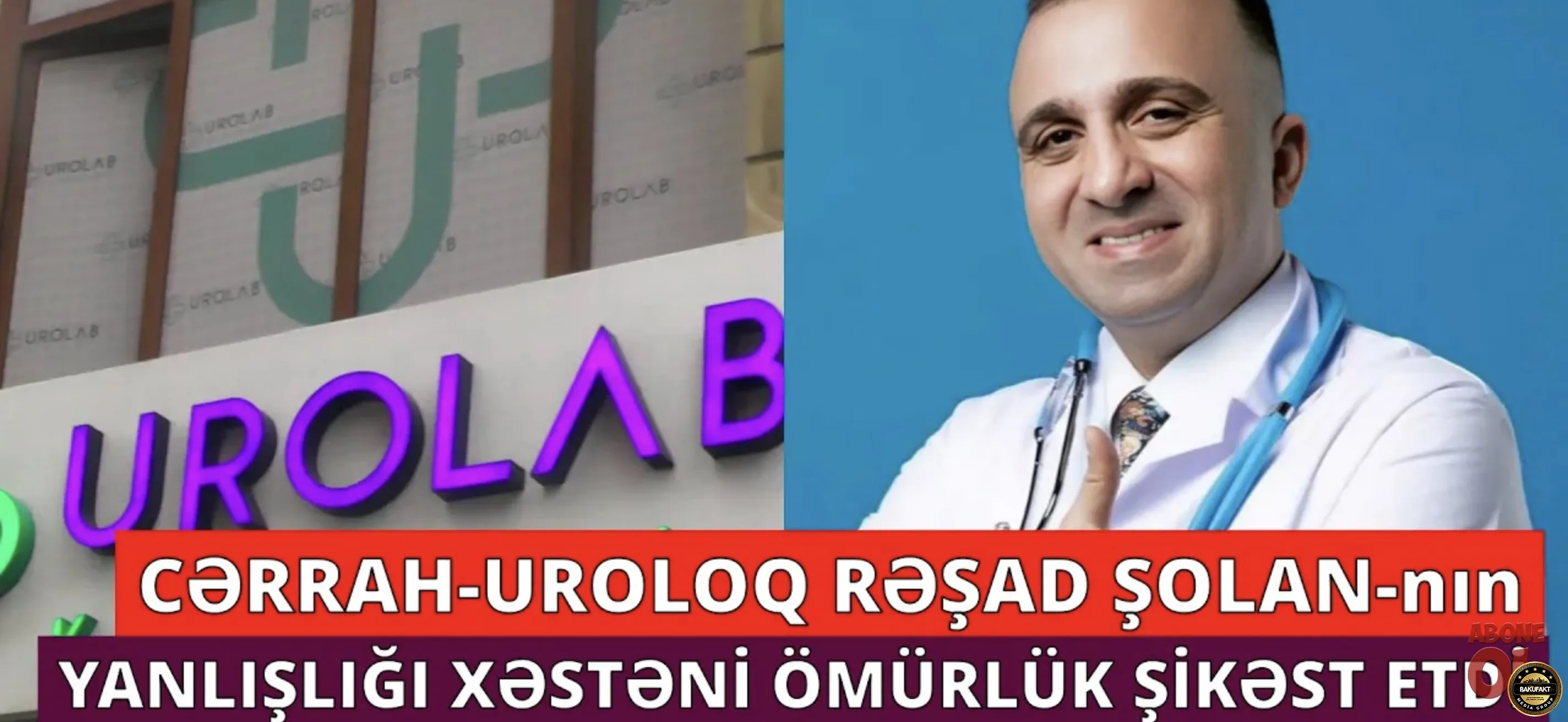 Cərrah - Uroloq RƏŞAD ŞOLANIN səhvi ucbatından xəstə ömürlük ŞİKƏST OLDU
